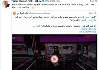 Documented social media post with permanent archive. Perma.cc: https://perma.cc/NG8T-BYLX. Categories: extremist_support,  hizbullah,  iran,  iran_irgc,  terrorist_glorification,  terrorist_support